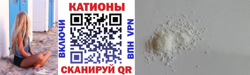 blacksprut ссылки  Котлас  Мефедрон VHQ 