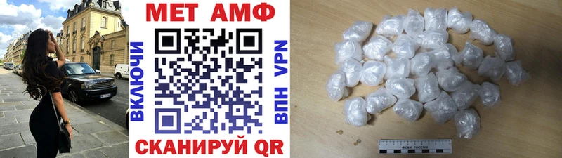 купить  цена  Котлас  МЕТАМФЕТАМИН пудра 