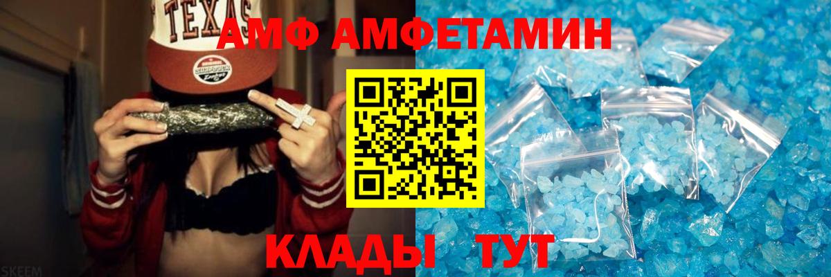 Каннабис  Гашиш  Котлас  COCAIN  Меф МЯУ МЯУ кристаллы  A-PVP СОЛЬ кристаллы  Вход с VPN  Гашиш 