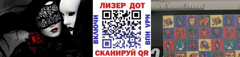 Марки NBOMe 1,8мг blacksprut ссылка Котлас