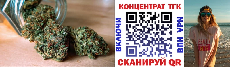 наркотики  Котлас  shop телеграм  Дистиллят ТГК Wax 