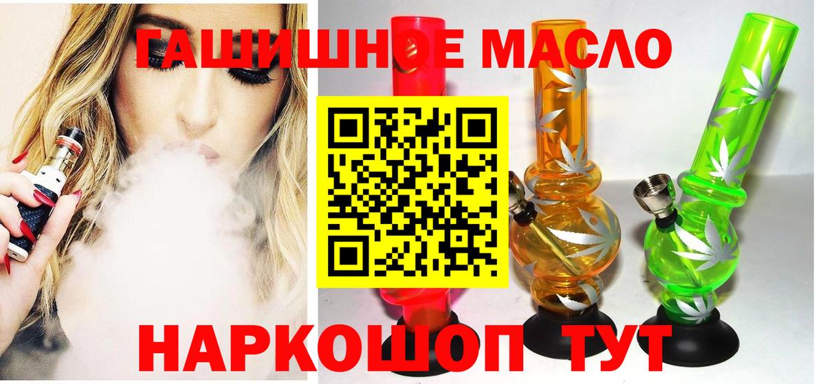 Котлас  Дистиллят ТГК концентрат  сколько стоит  Дистиллят ТГК вейп с тгк  Вход с VPN 