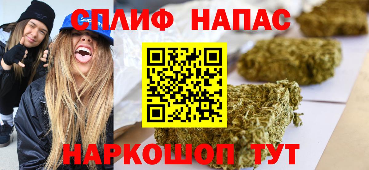 Бошки Шишки Ganja  Вход с VPN  Бошки Шишки Ganja  Каннабис тримм  Котлас 